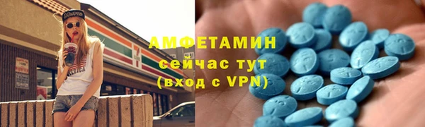 кристаллы Бронницы