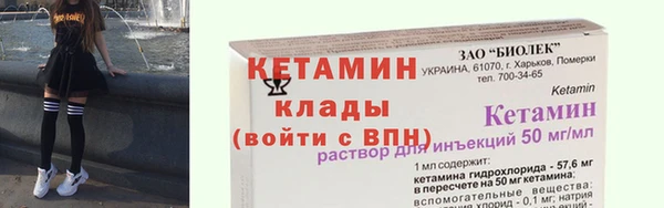 кристаллы Бронницы