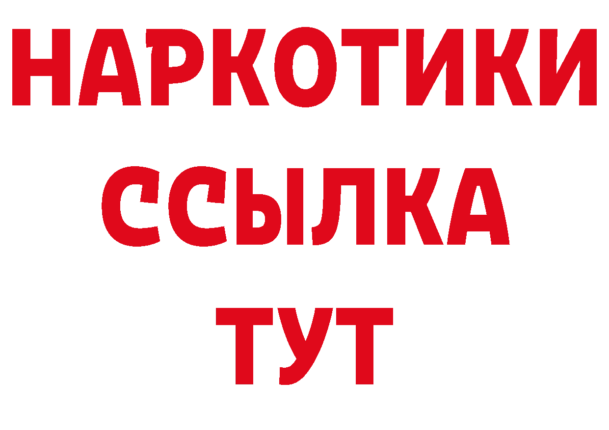 Печенье с ТГК конопля ССЫЛКА даркнет гидра Новотроицк