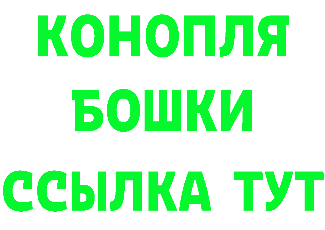 Где купить закладки? даркнет клад Новотроицк